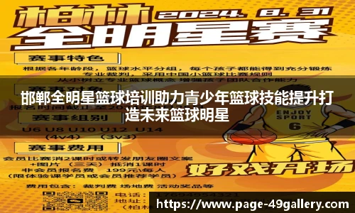 49图库