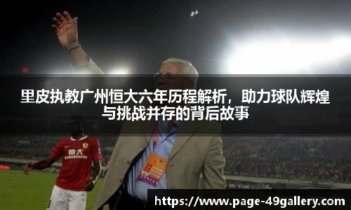 49图库官网