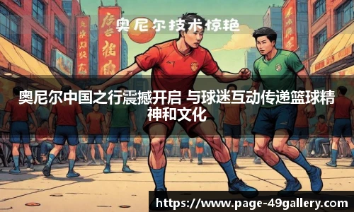 49图库首页