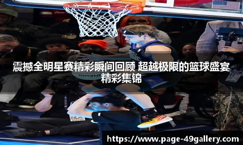 49图库