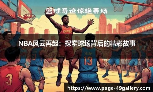 49图库官网