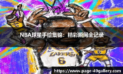 49图库官网