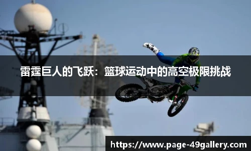 49图库官网