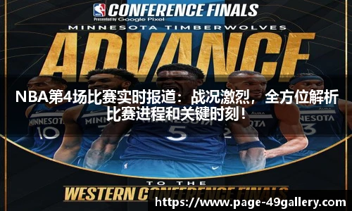 49图库首页