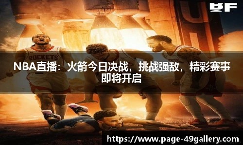 49图库官网