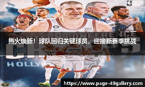49图库正版免费