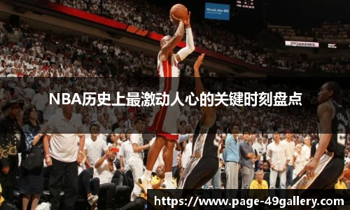 49图库官网