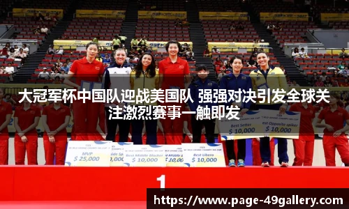 49图库首页