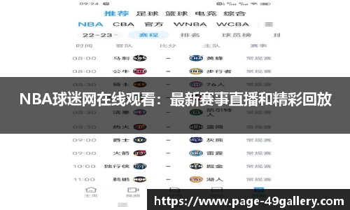 49图库正版免费