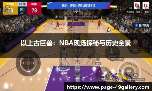 49图库正版免费