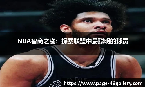 49图库首页