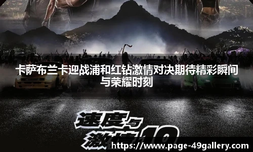 49图库官网