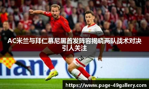 49图库
