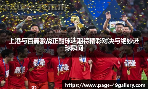 49图库