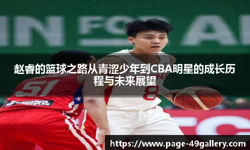 49图库官网