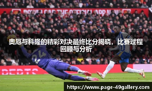 49图库正版免费