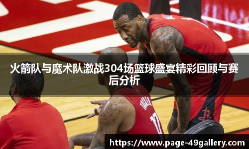 49图库官网
