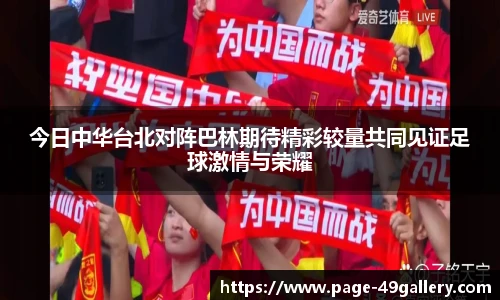49图库正版免费
