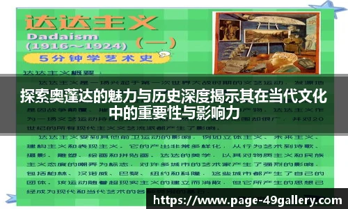 49图库首页