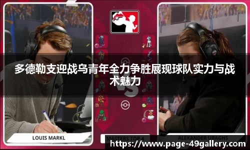 49图库官网