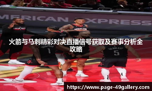 49图库官网
