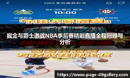 49图库正版免费