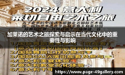 49图库首页