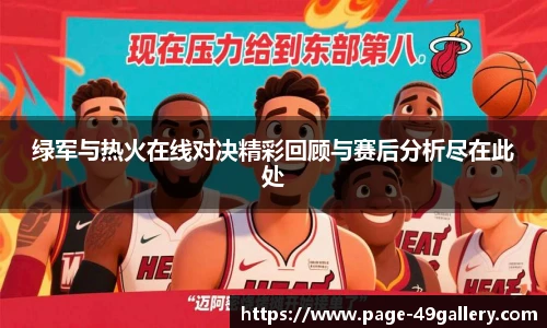 49图库正版免费