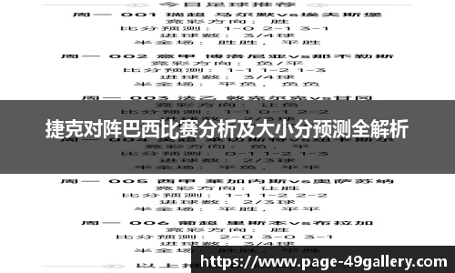 49图库