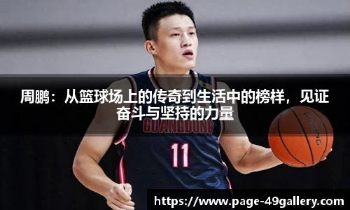49图库首页