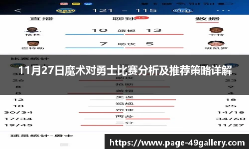 49图库
