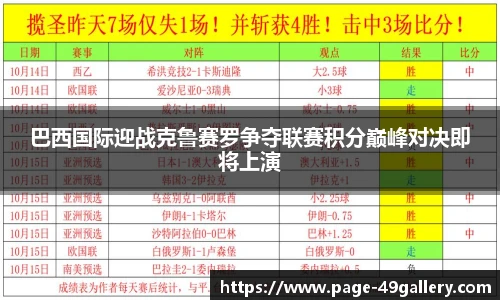 49图库官网