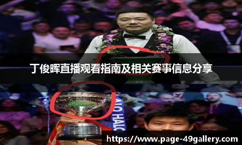 49图库
