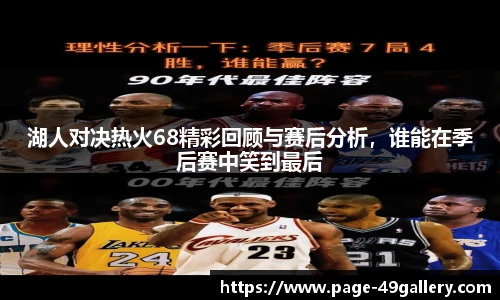 49图库官网
