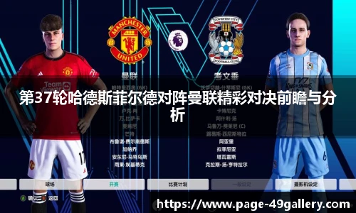 49图库官网