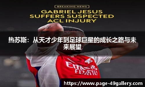49图库首页