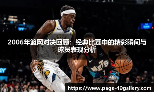 49图库正版免费