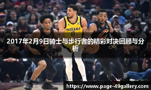 49图库