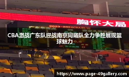 49图库正版免费