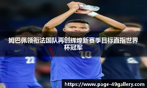 49图库正版免费