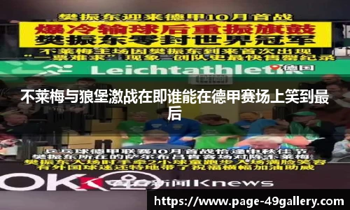 49图库首页