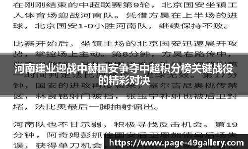 49图库正版免费