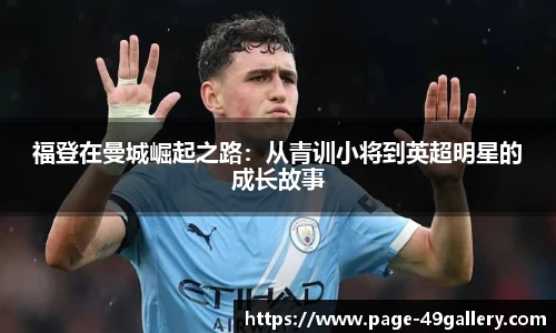 49图库首页