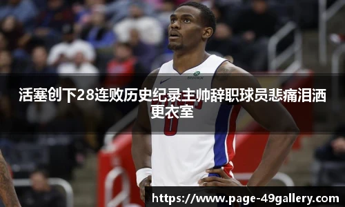 49图库官网