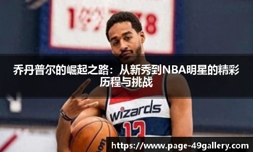 49图库官网