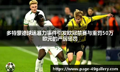 49图库首页