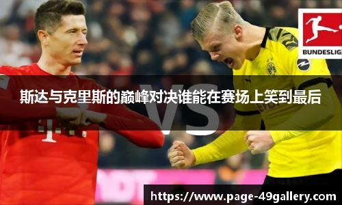 49图库首页