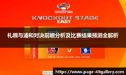 49图库首页