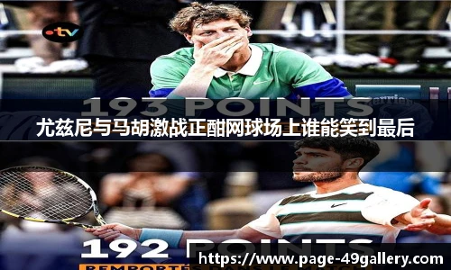 49图库