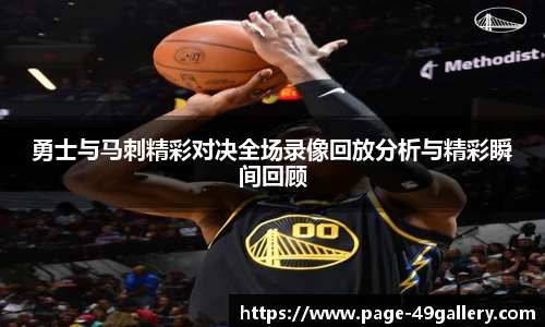 49图库首页